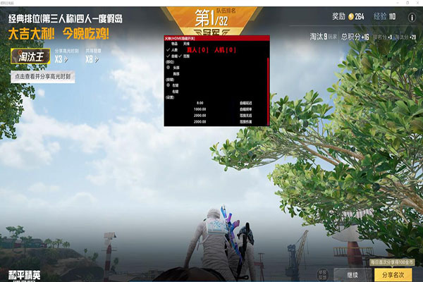 CF东部为啥外挂多透视自瞄效果